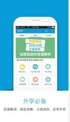 10:30！A股，突然拉升！DeepSeek概念再遭爆炒