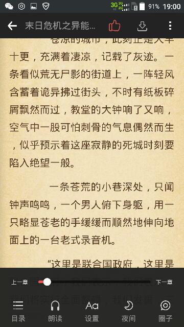 重大突破！发现大型金矿！