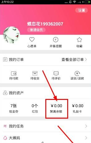 为什么成功人士都精力充沛？