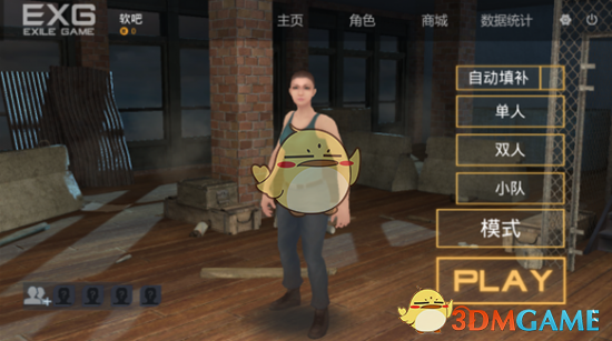 特朗普维持庞大顾问团的原因