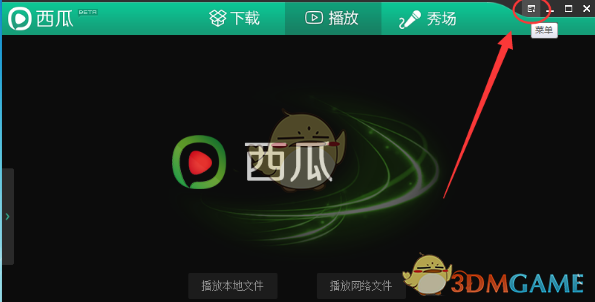 谷歌从人工智能团队网页上删除对“多样性”和“公平性”的提及