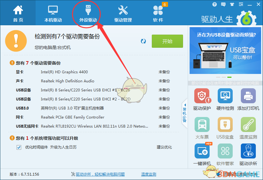 收黄金纪念章 落马部长唐仁健被点名