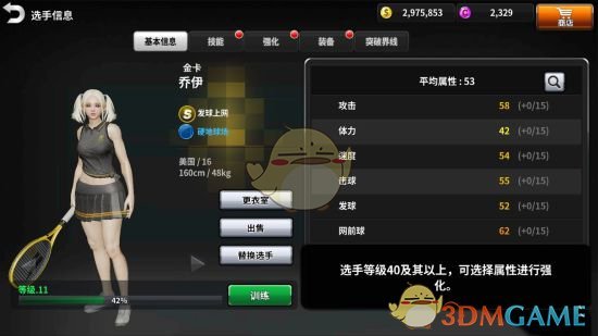痴迷重振美国造船业？美媒爆：特朗普凌晨仍在发消息谈论船舶生锈问题