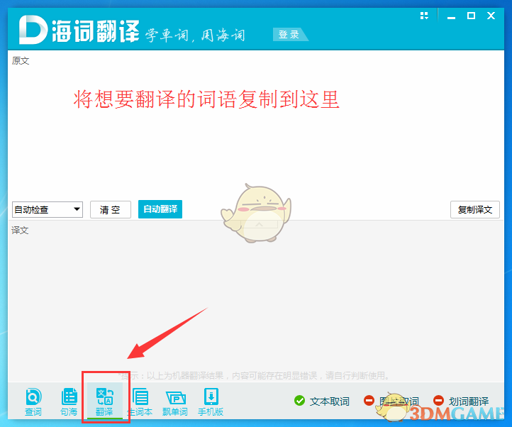【放假通知】赣州市潭东中心小学2025年清明节放假通知及温馨提示