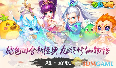 日本网友议论“长宽仅50cm的迷你公园”，获吉尼斯世界纪录认定却被批评浪费钱！民众吐槽当初为什么要盖这种东西呢！