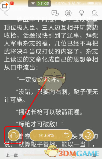 多家信托公司一季度实现“开门红”