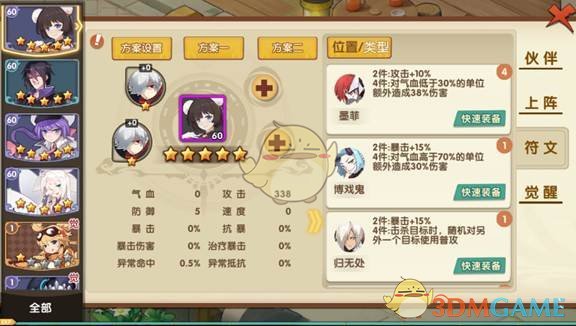 中国央行逆回购操作净回笼6820亿元