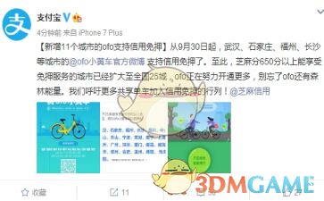在试卷上看到王安宇了