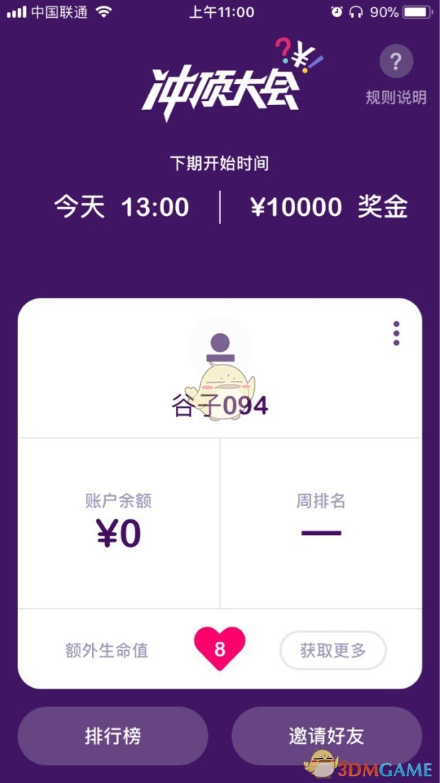 律师解读肖飞手术期间离岗40分钟