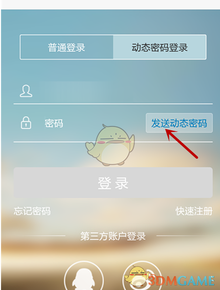 王励勤，当选中国乒协新任主席！