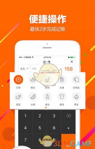 建设银行：一季度归母净利润833.51亿