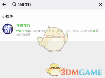 鬼鬼无预警当妈，和她同期的“黑涩会美眉”如今怎样了？