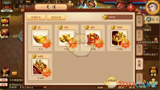 三亚游客与向导失散困海中1小时