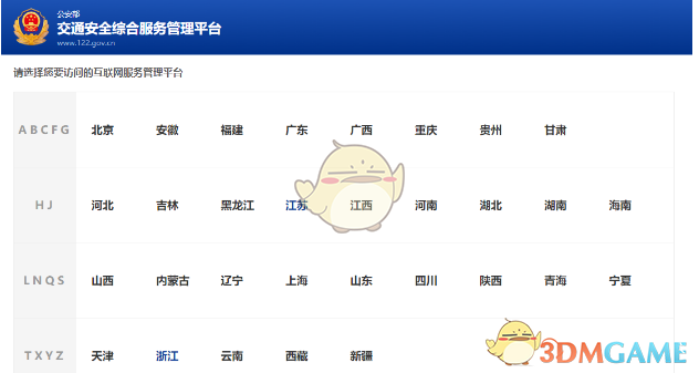 原来韩国人吃饭真的会哇哇哇