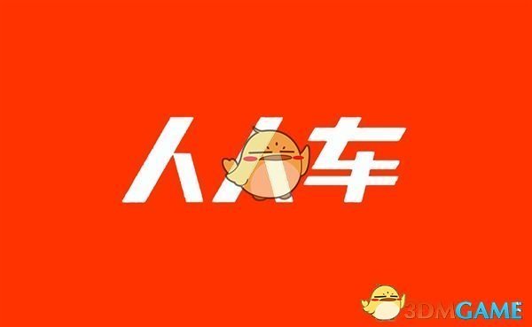男子强奸88岁妇女致其死亡 已被枪决