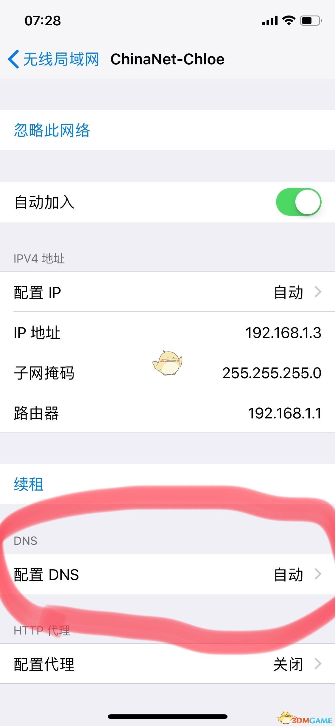 河南部分高中已开始双休，这种改变是好还是不好？