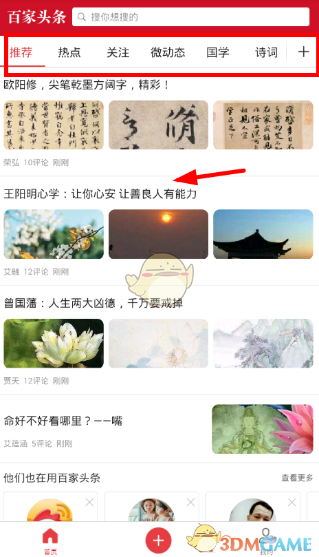 苹果手表的HRV监测功能