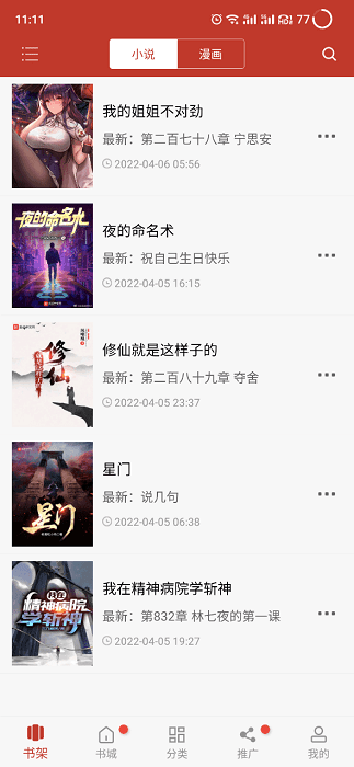 于东来账号内容恢复可见 涨粉30多万