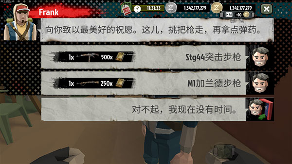 湖人vs森林狼