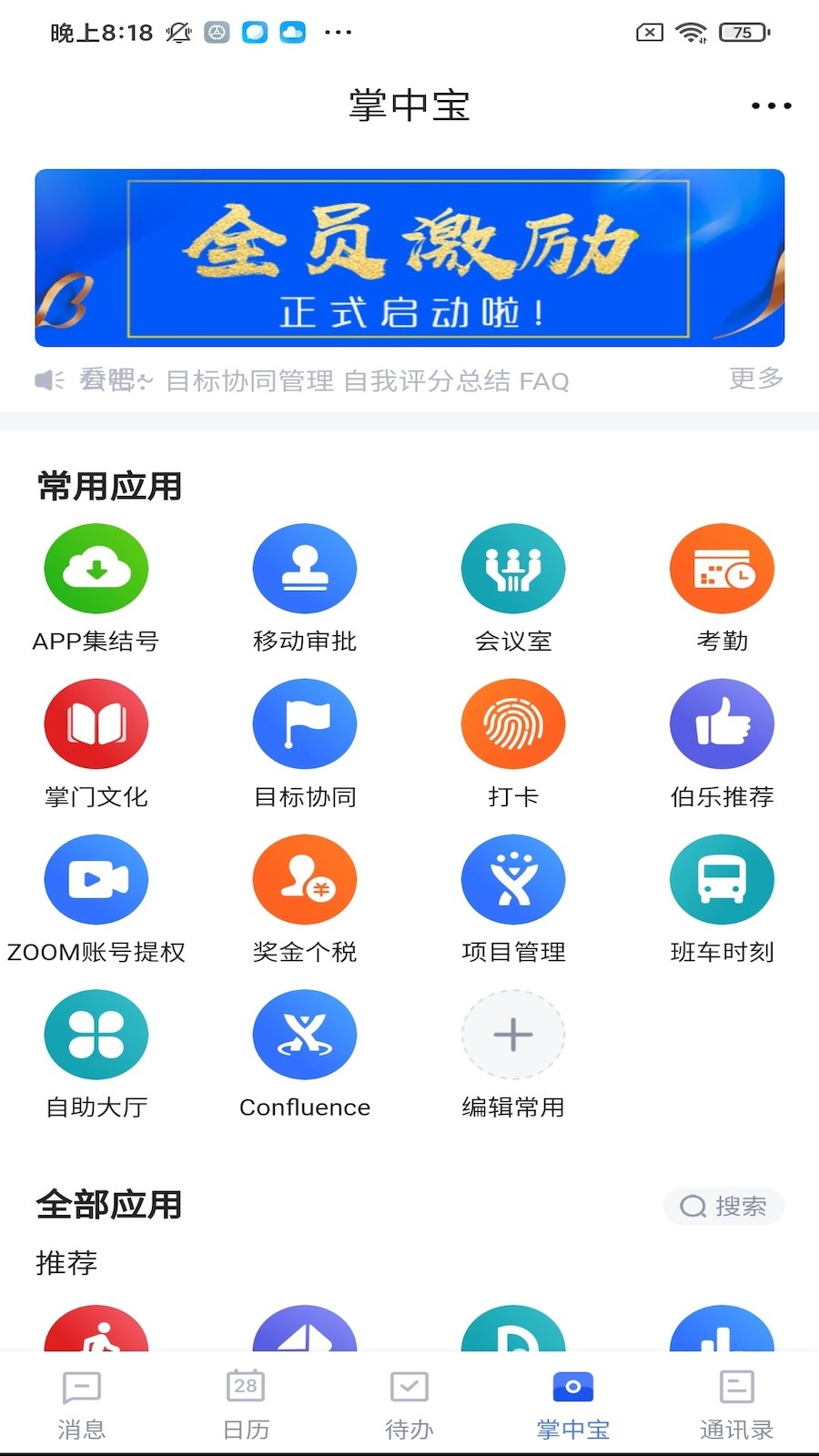 男子轻生前点奶茶店主骑手果断报警
