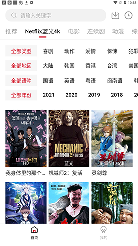 突然胸闷胸痛 春夏交替警惕心梗