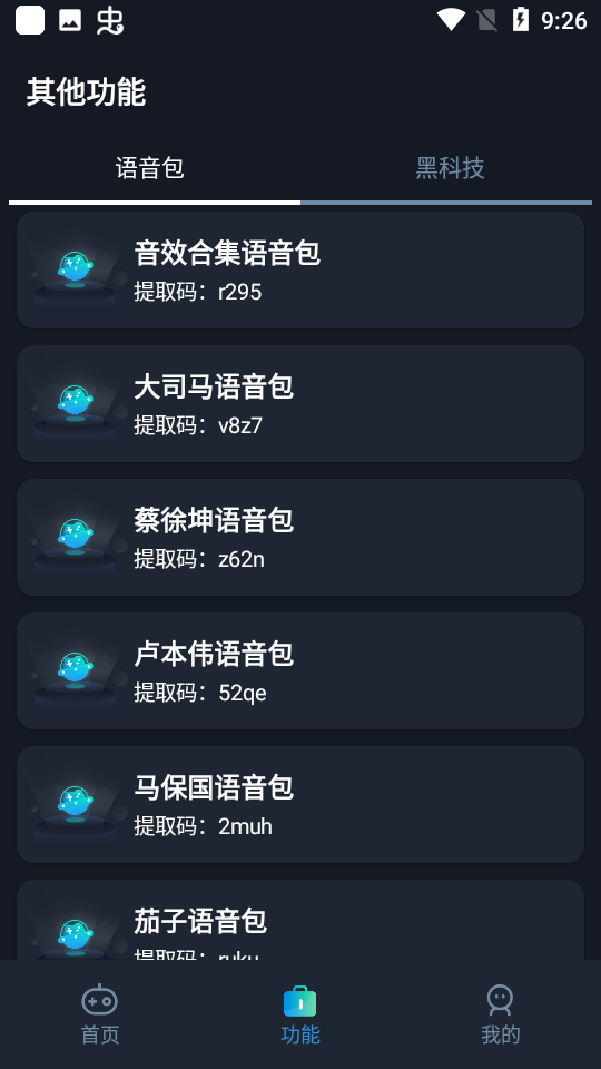 印度紧随 DeepSeek 要搞自己的 AI 模型，称将与世界上最优秀的模型媲美，印度研发能力怎么样？