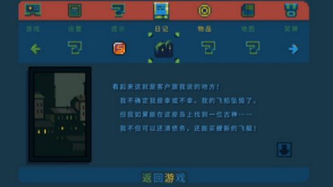 多哈世乒赛倒计时5天