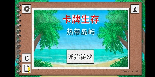 马斯克得知美预算去向笑出声