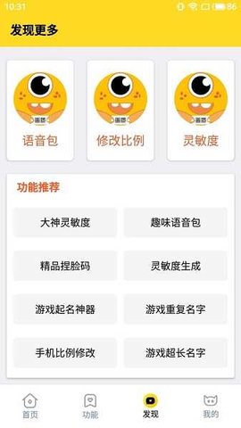 黄俊捷执剑而立