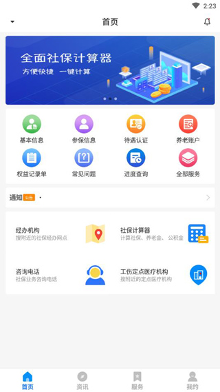 开云体育- 开云体育官方网站- 开云体育APP下载 KAIYUN SPORTS云南大学新闻网