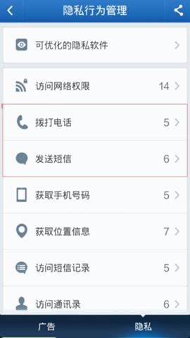 清明节放假通知来了！点击查收～