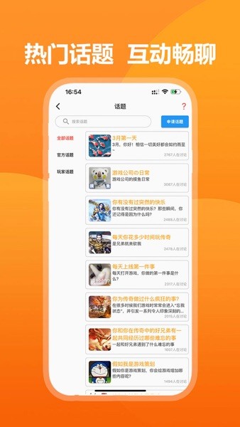 打工人在高铁上狂炫全国流水席