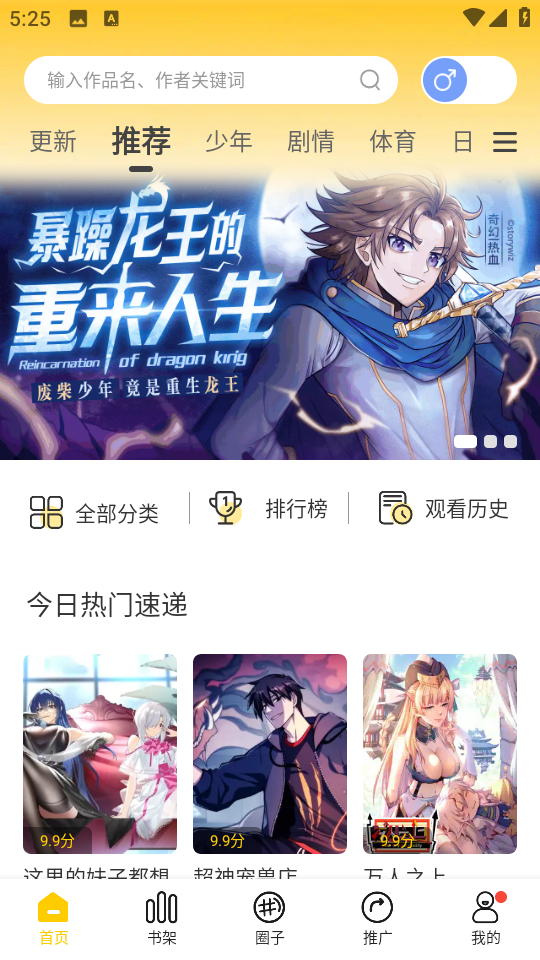 车牌号竟然是汉字组成？大爷怀疑是假牌举报，帽子叔叔无奈道：我也没办法！