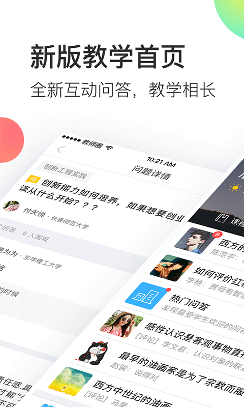 瘦下来的彭昱畅又帅我一跳