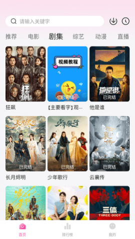 如何评价星铁3.0世界任务「我曾在阿卡迪亚」?