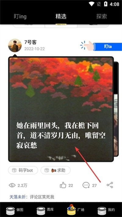 比亚迪4月新能源汽车销量380089辆
